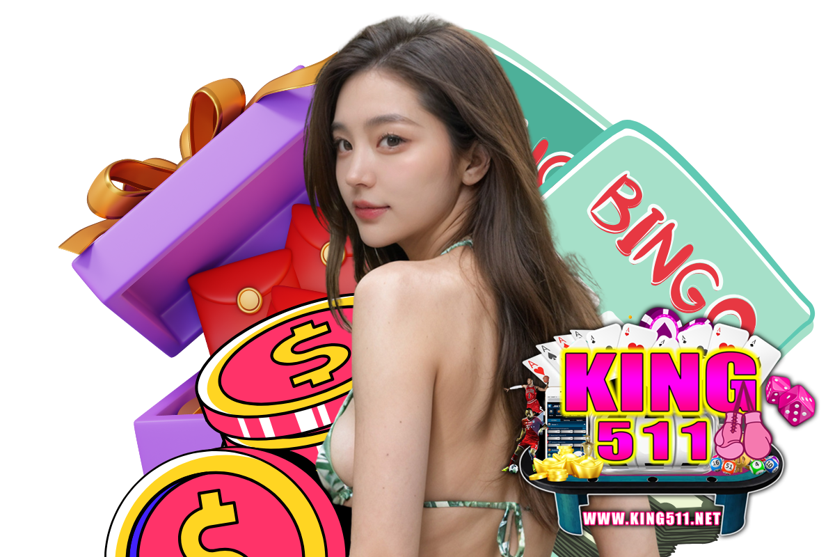 king511 สมัคร
