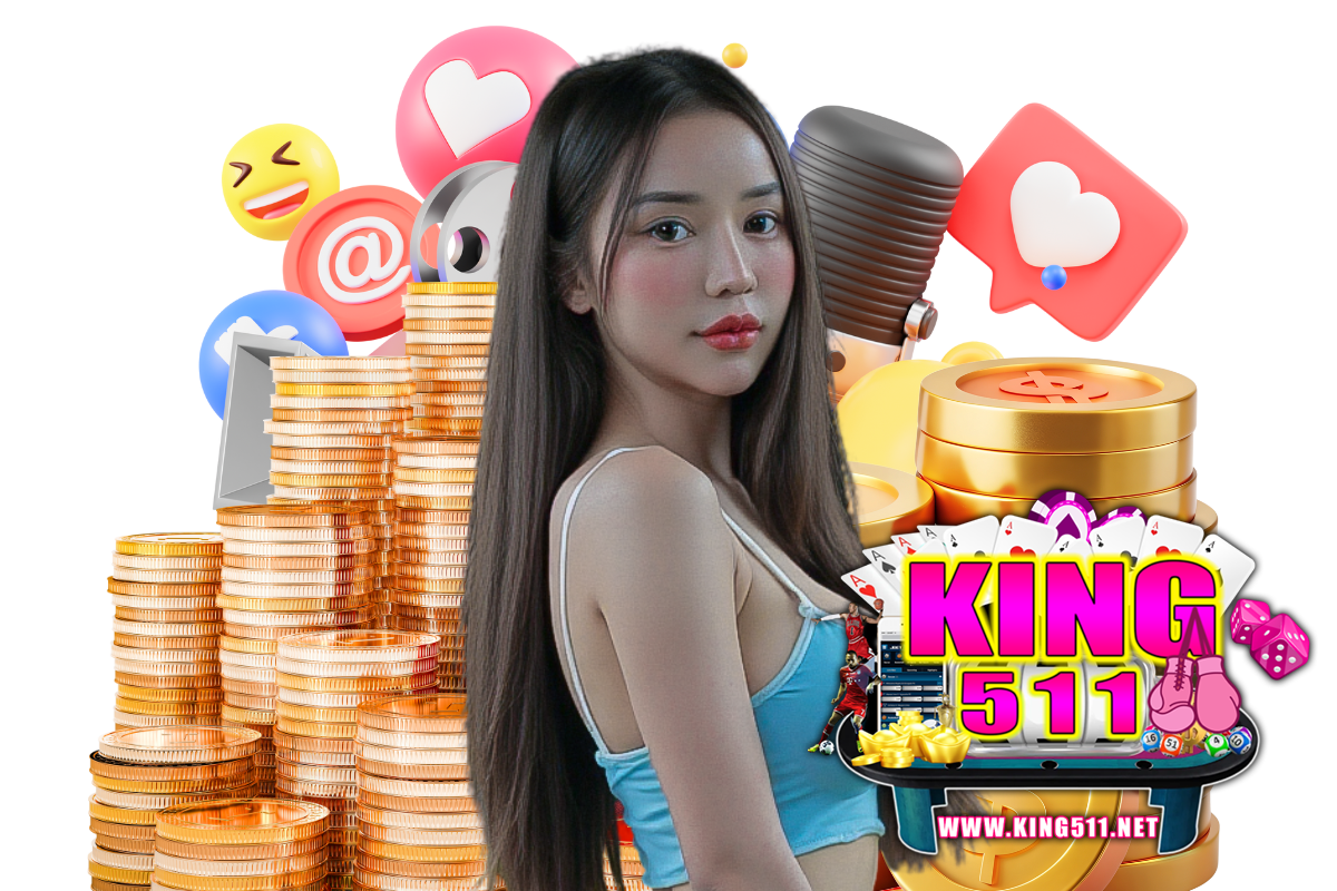 king511 แจกเครดิตฟรี